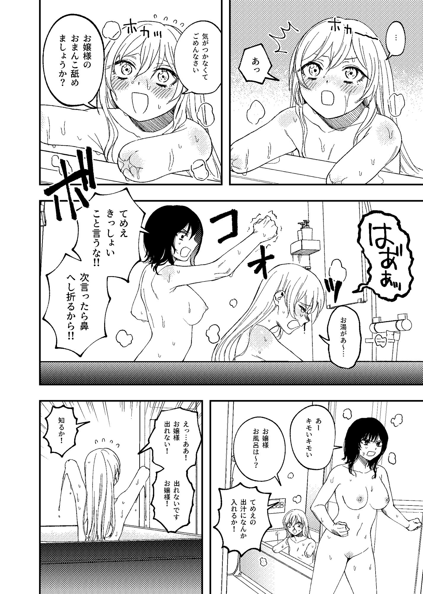 サンプル画像7