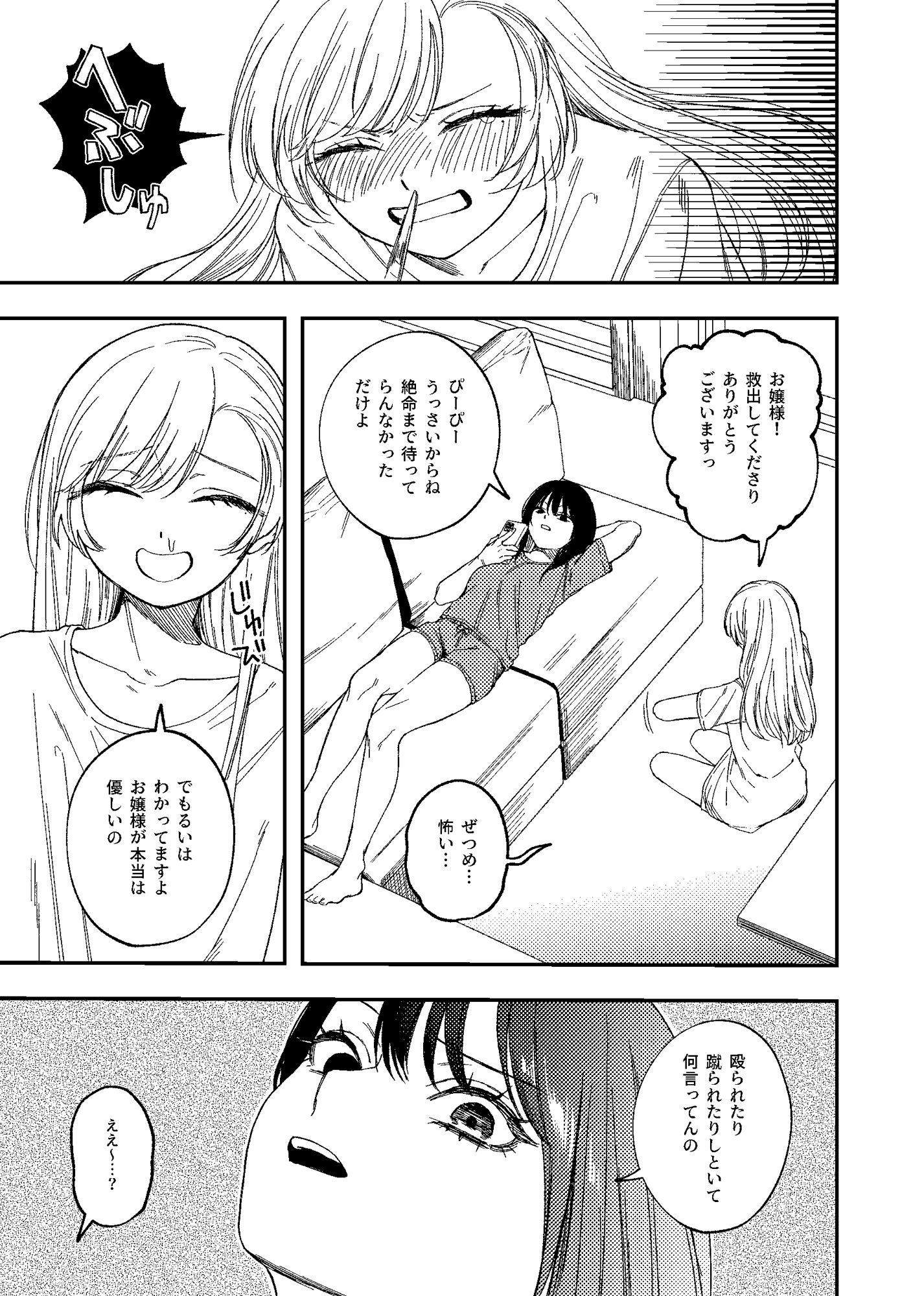 サンプル画像8