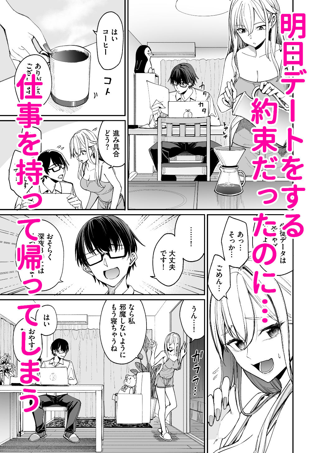 サンプル画像2