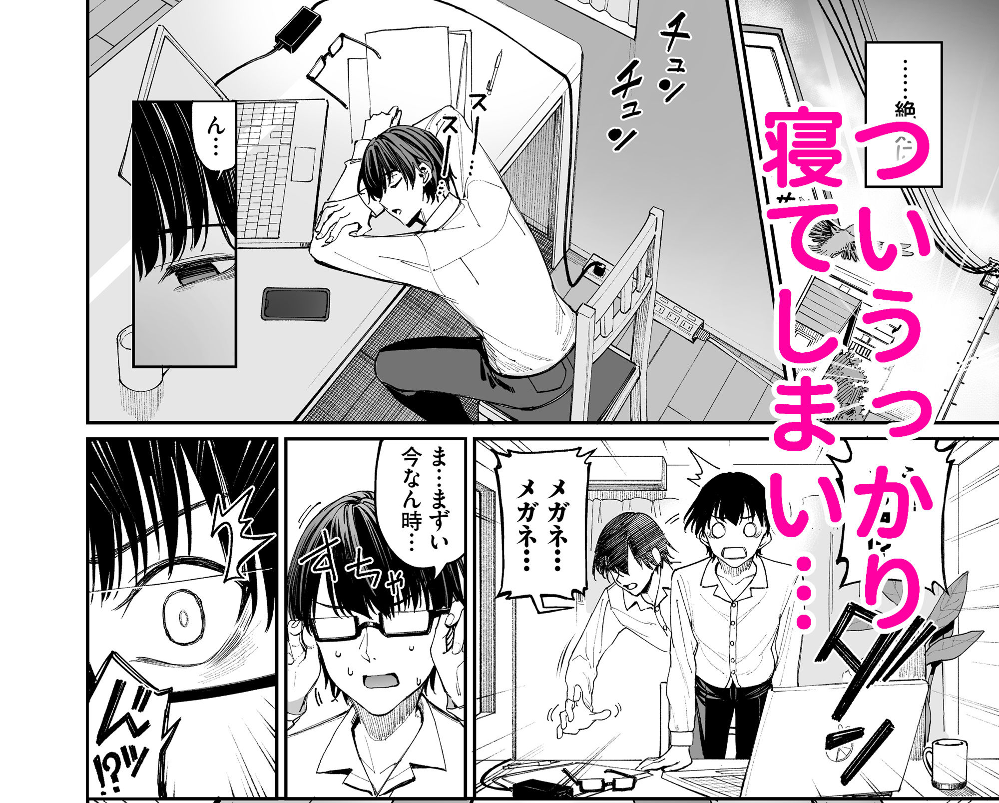 サンプル画像4