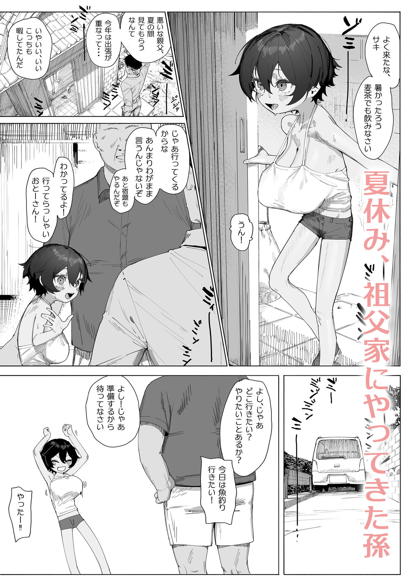 サンプル画像1