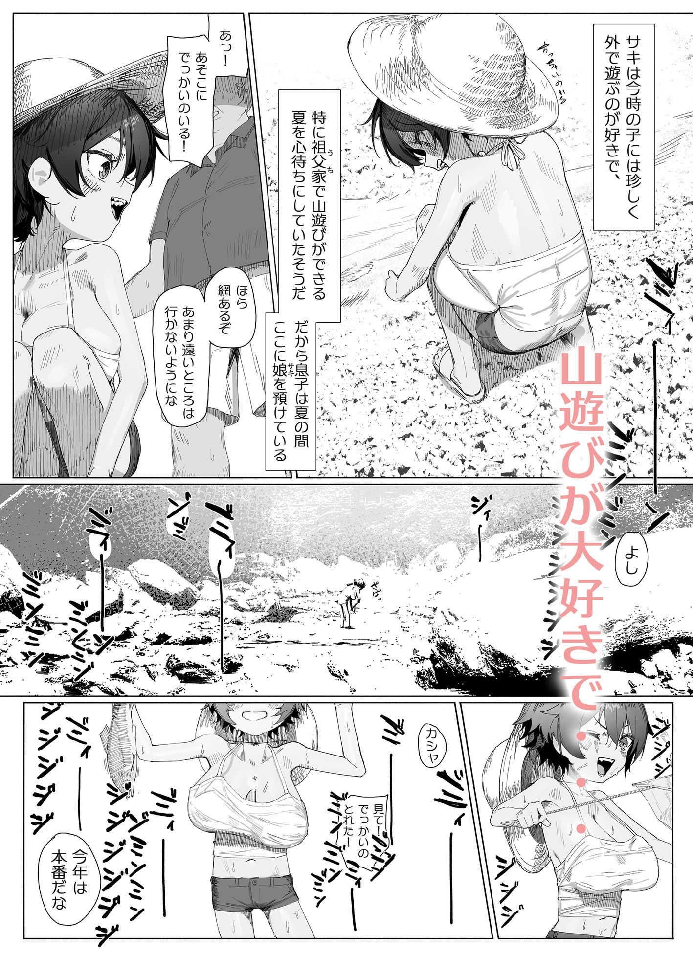サンプル画像2