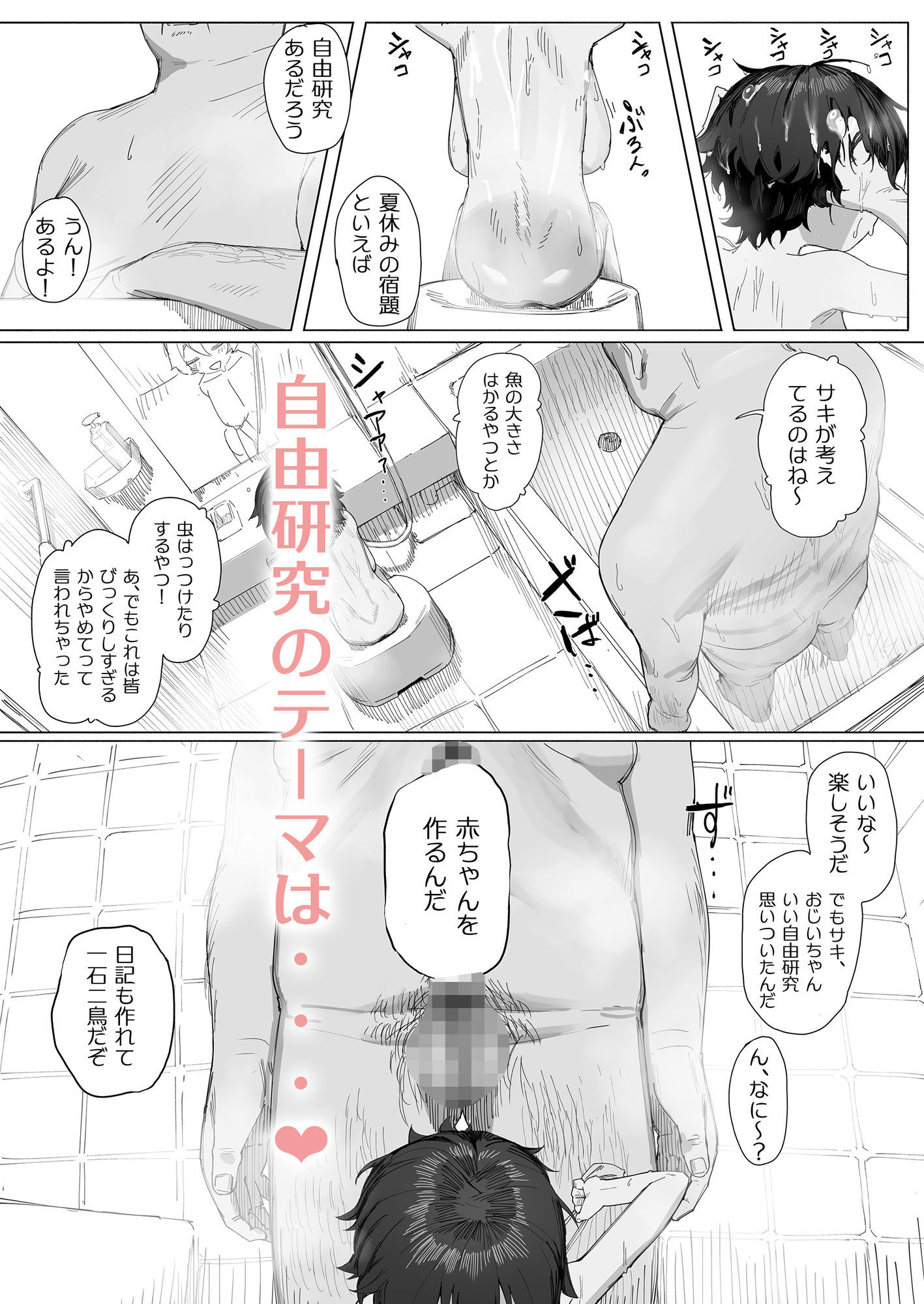 サンプル画像3