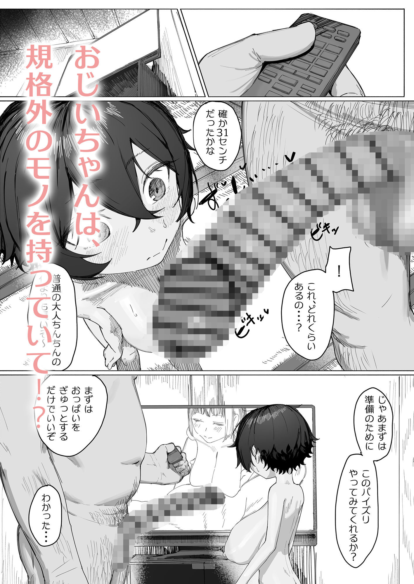 サンプル画像4