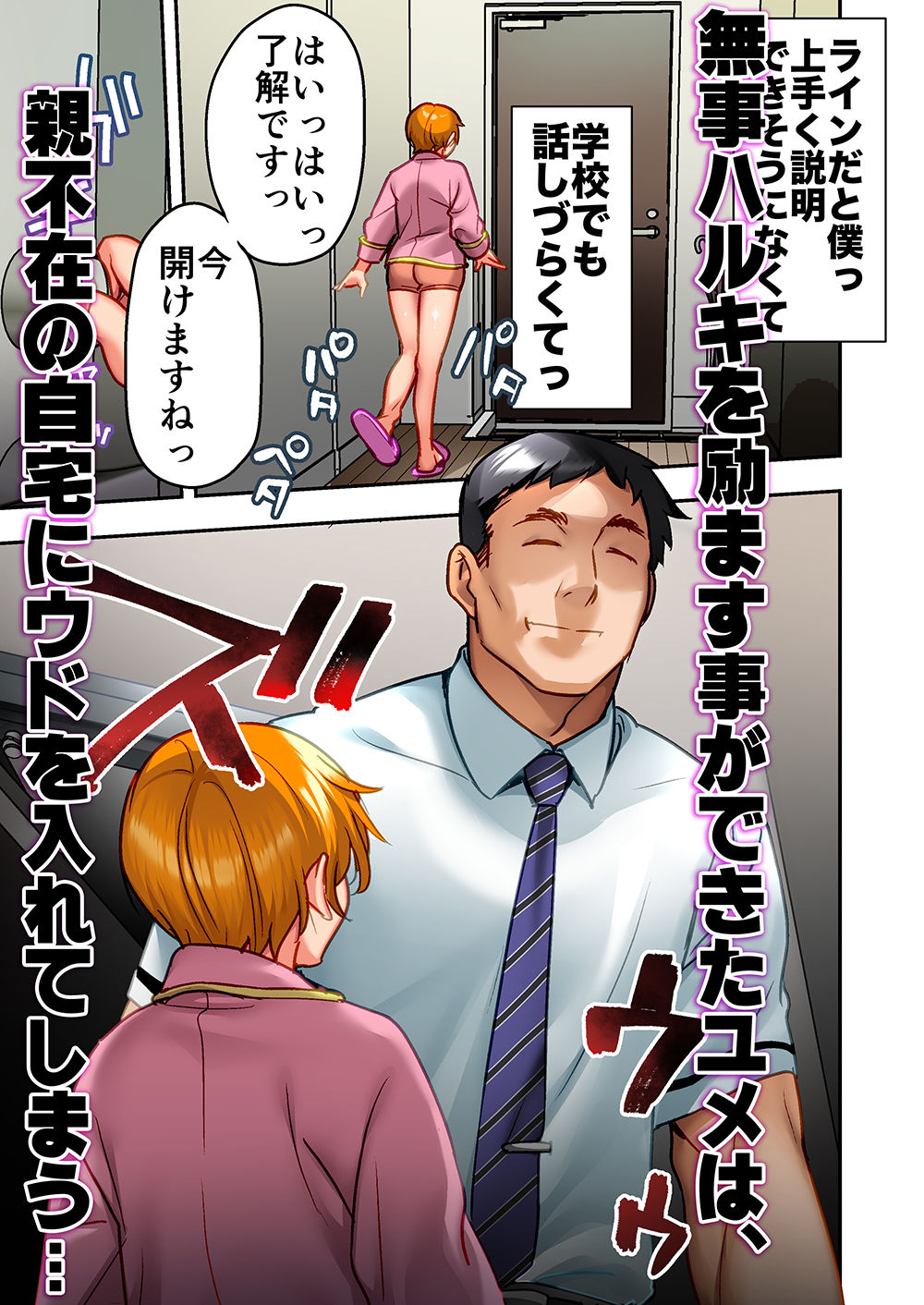 サンプル画像6