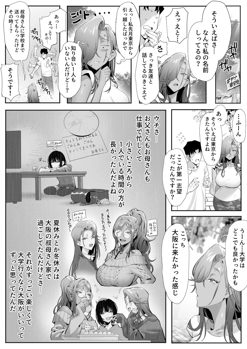サンプル画像8