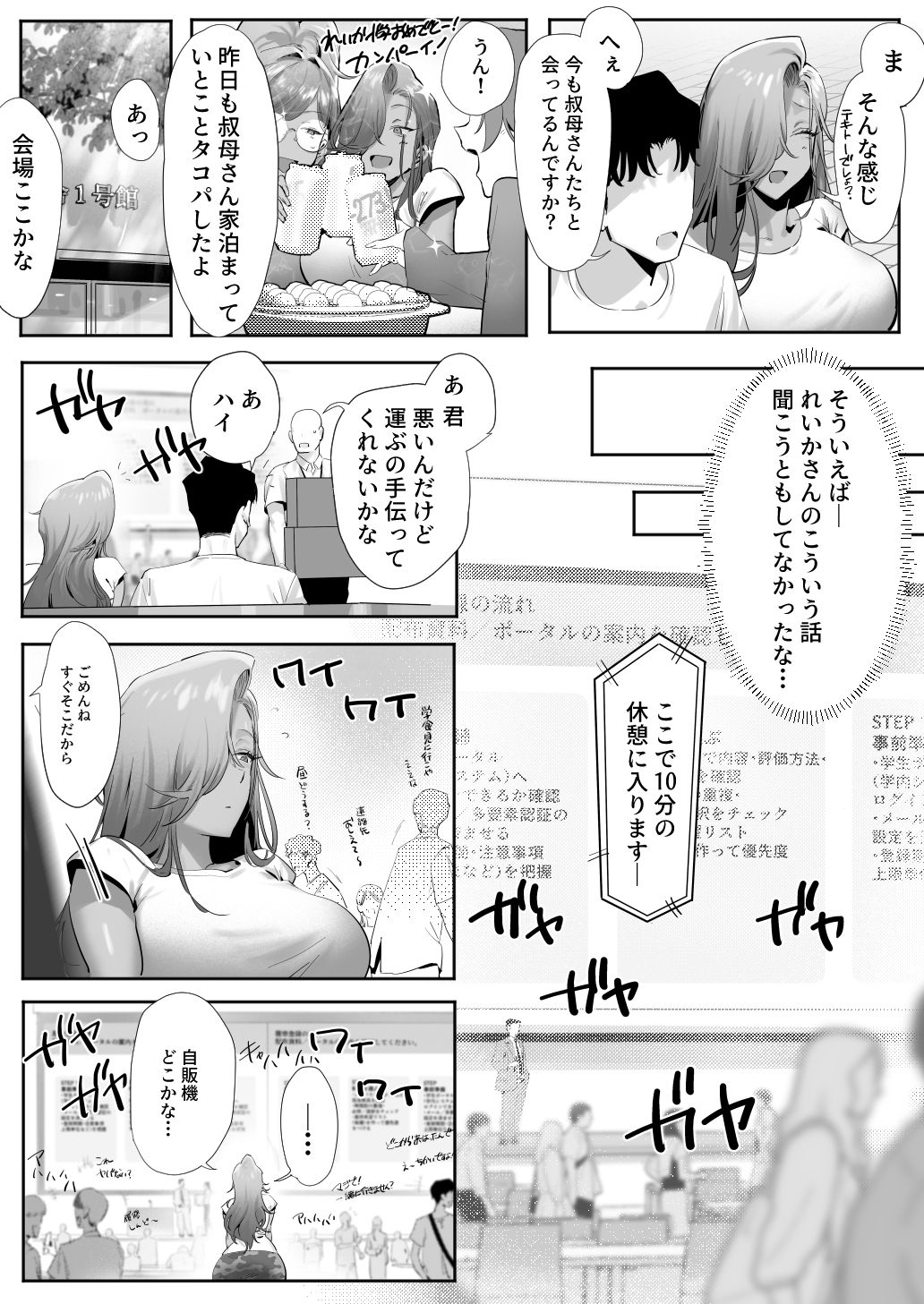サンプル画像9
