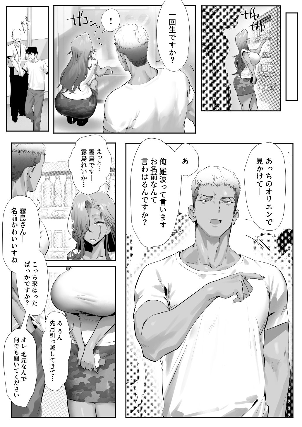 サンプル画像10