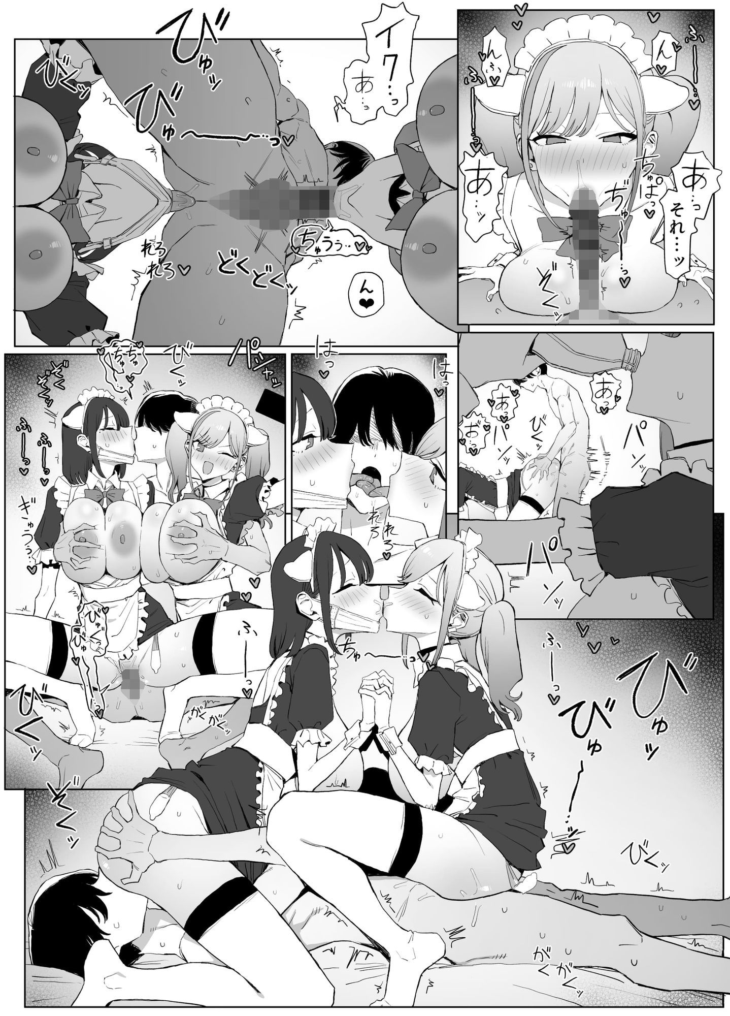 サンプル画像4