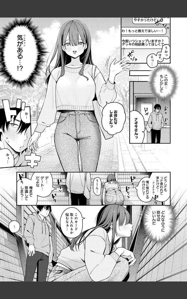 サンプルページ2