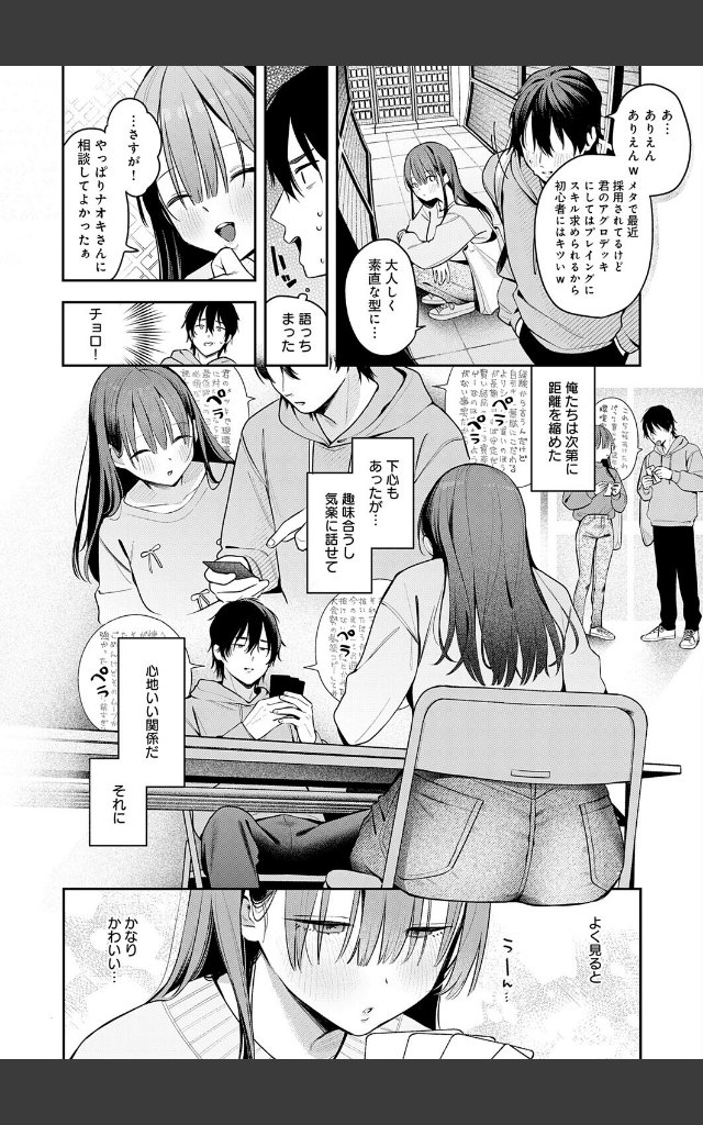 サンプルページ3