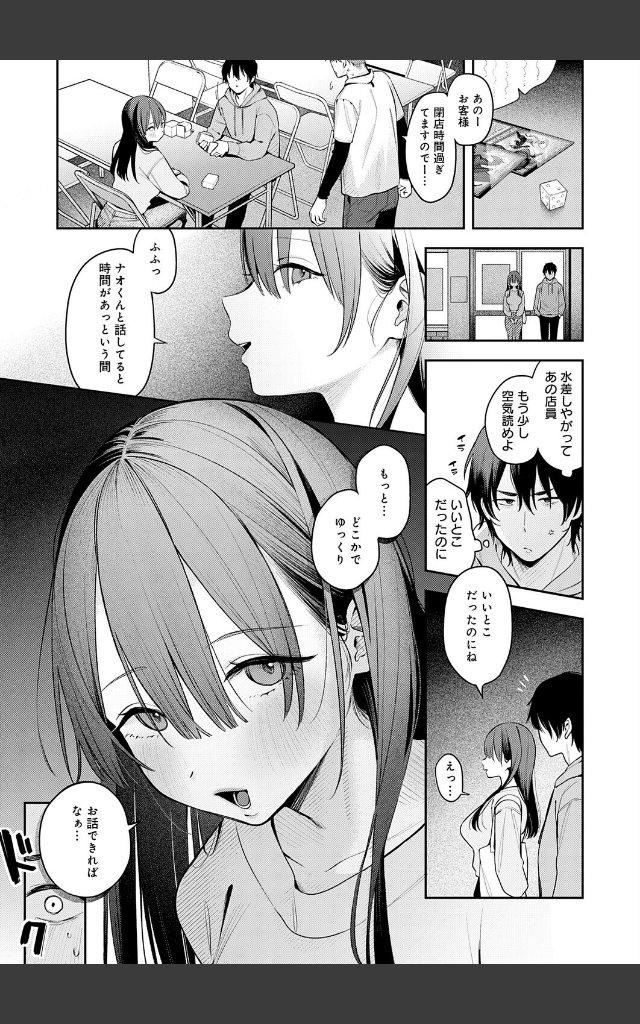 サンプルページ4
