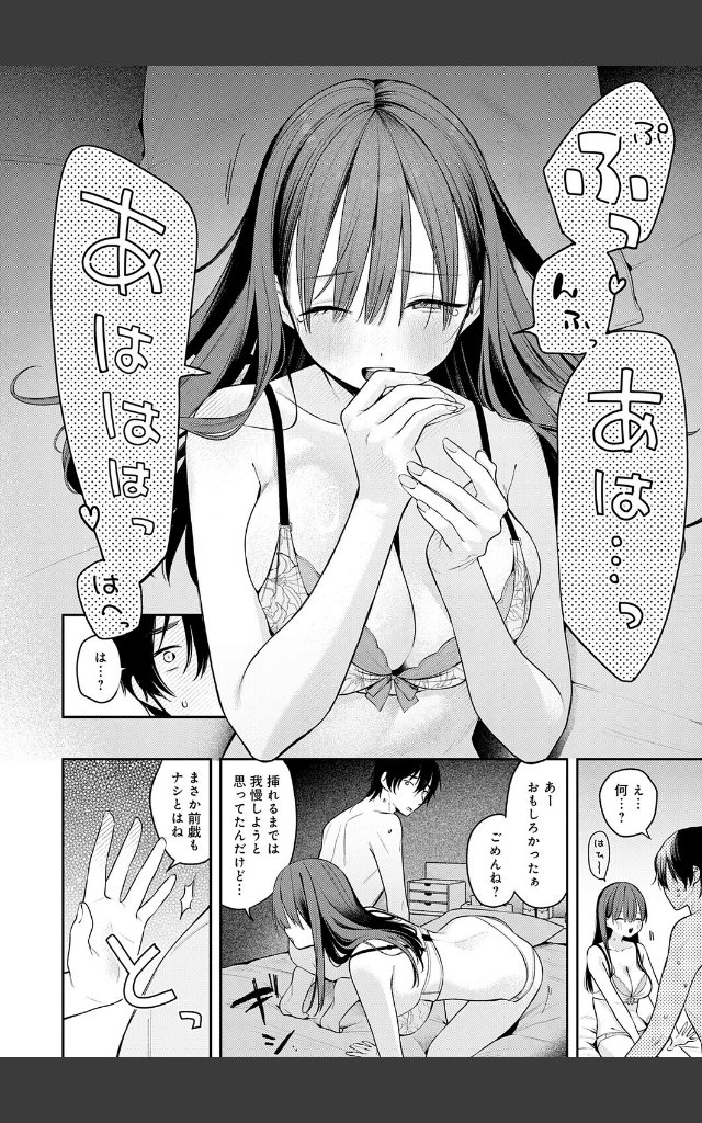 サンプルページ7