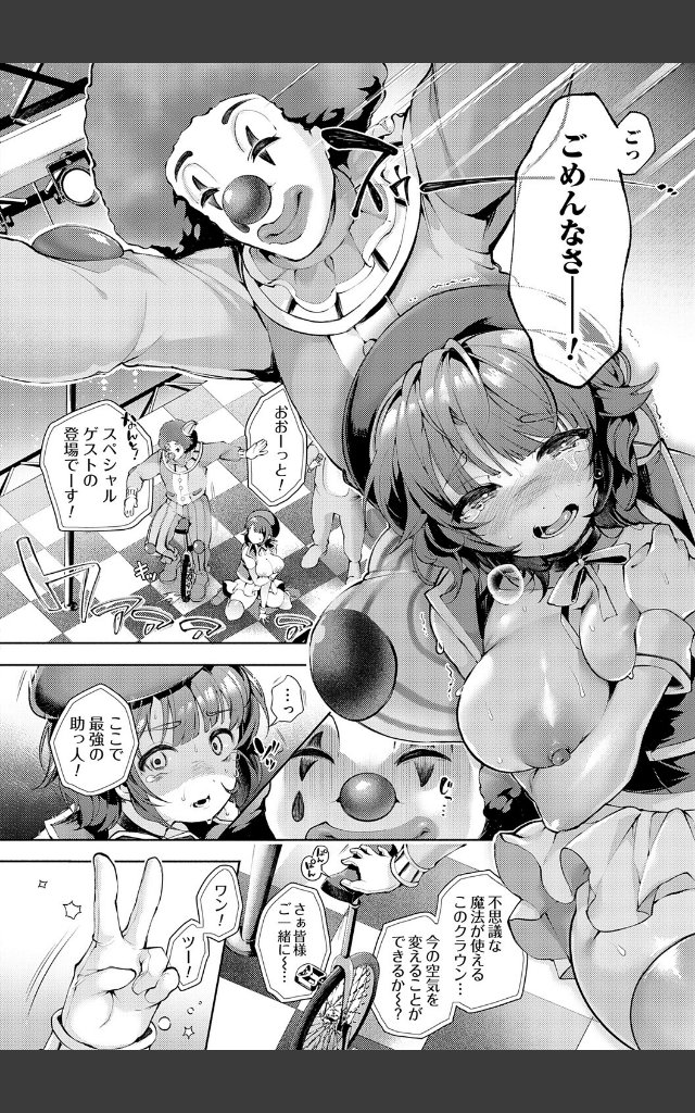 サンプルページ9