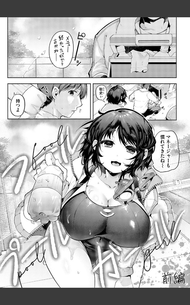 サンプルページ18