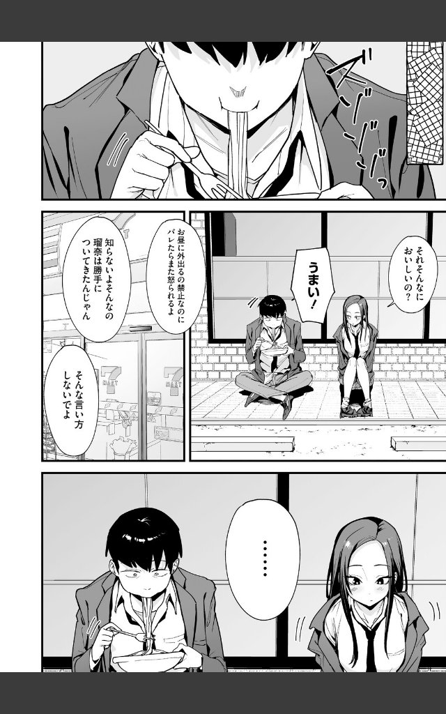 サンプルページ1