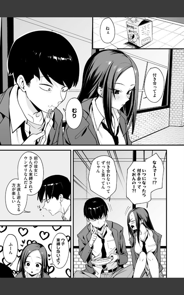 サンプルページ2