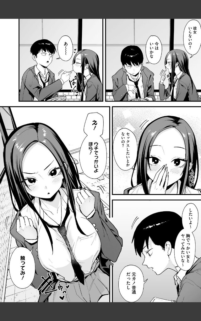 サンプルページ3