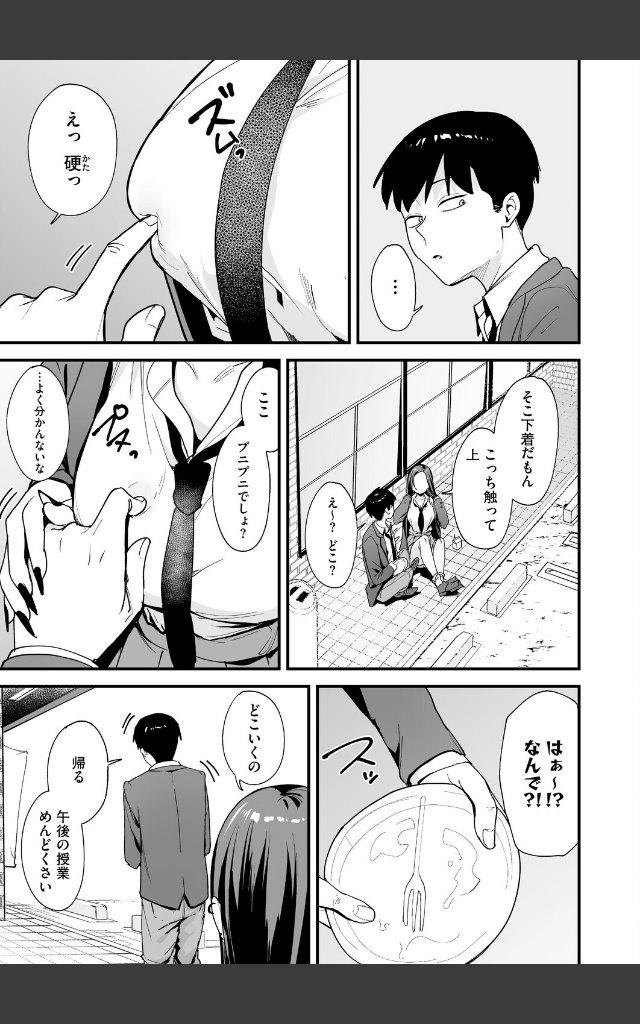 サンプルページ4