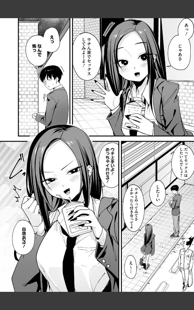 サンプルページ5