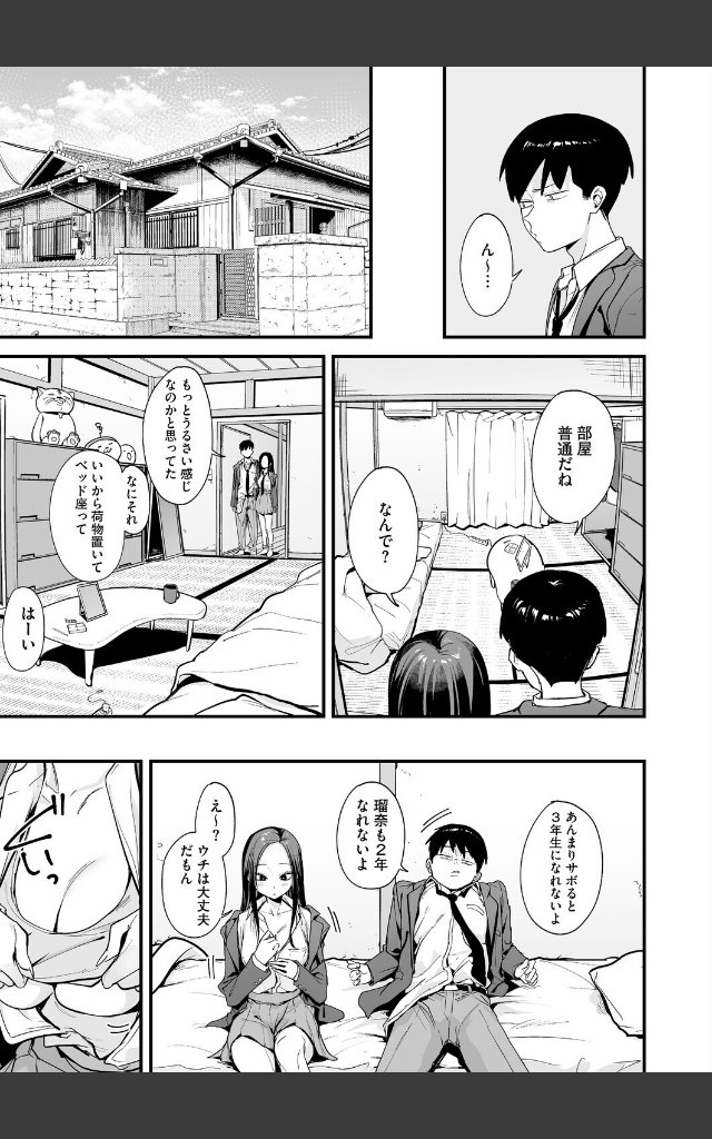 サンプルページ6