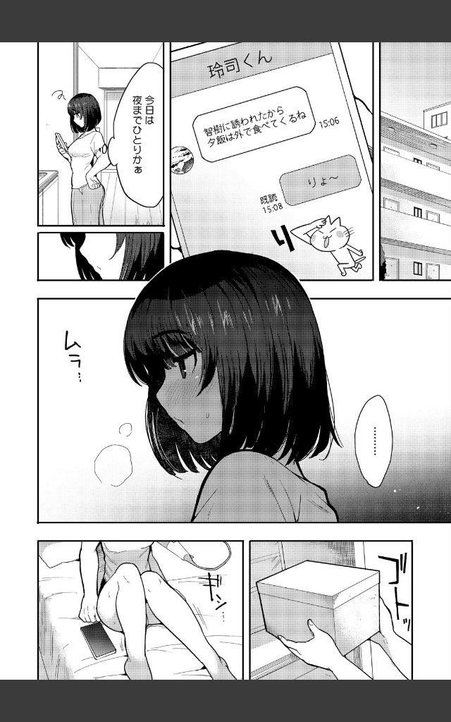 サンプルページ3