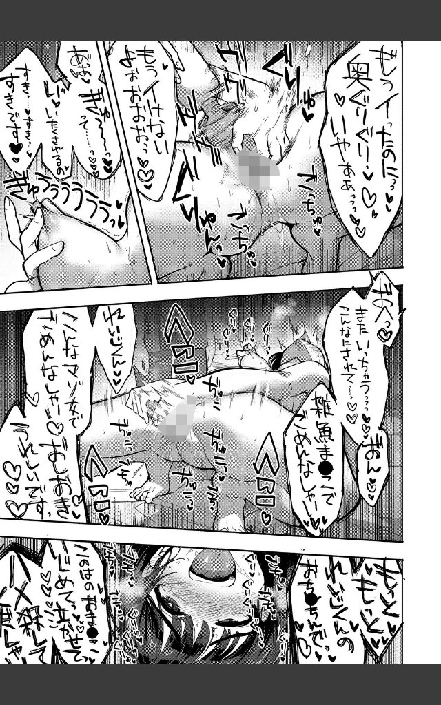サンプルページ6