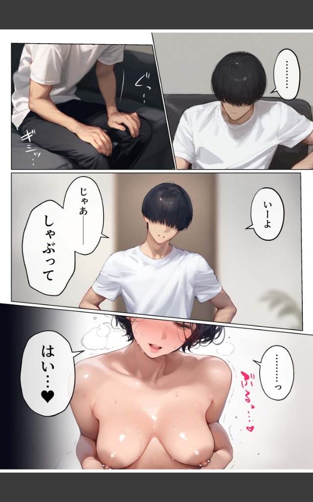 サンプルページ1