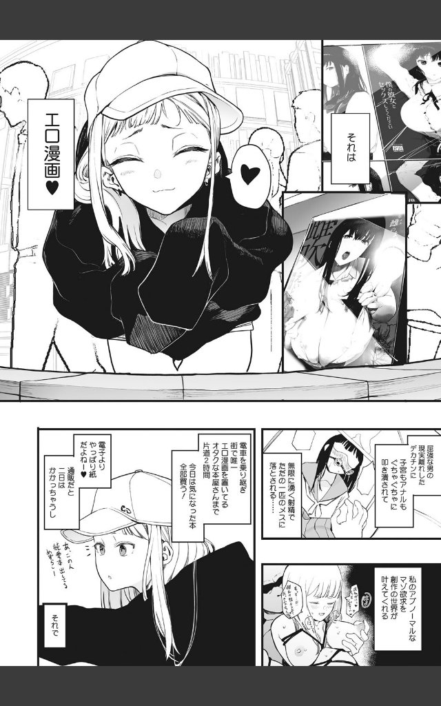 サンプルページ3