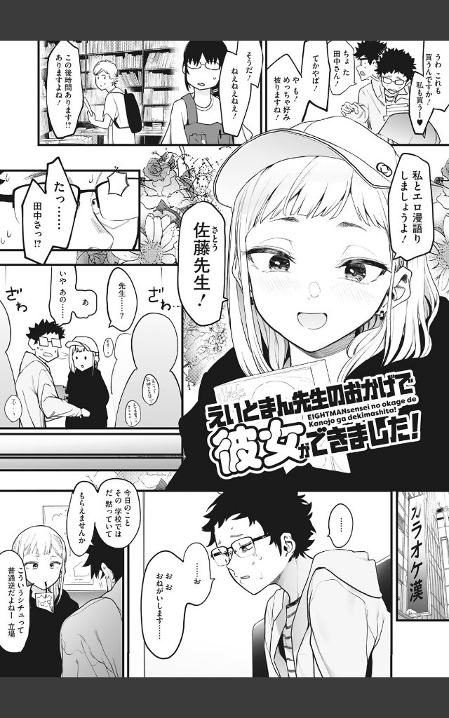 サンプルページ5