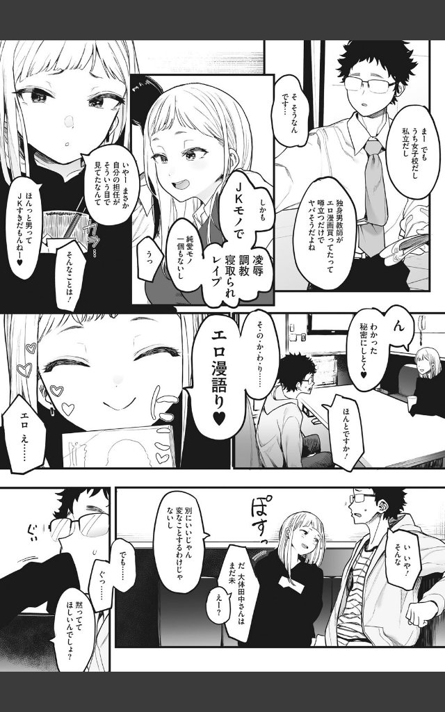 サンプルページ6