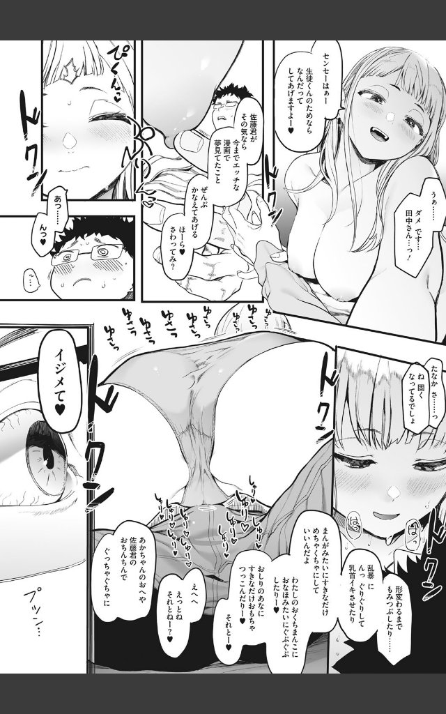 サンプルページ11