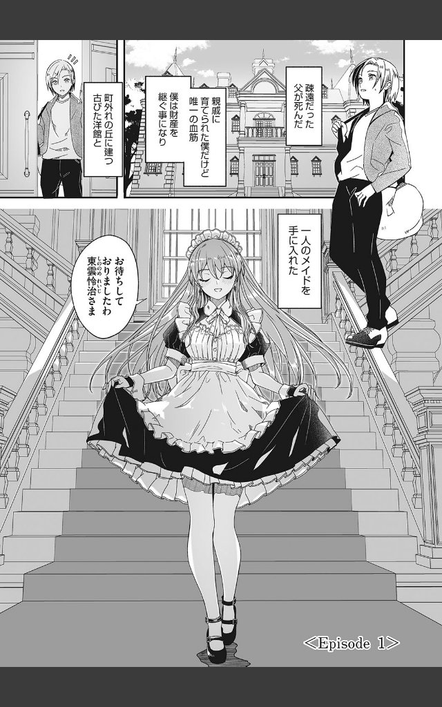 サンプルページ2