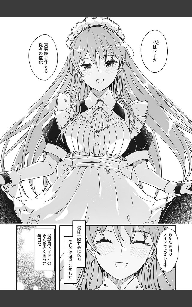 サンプルページ3