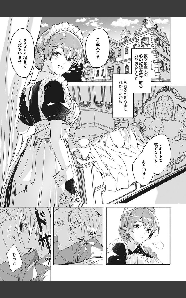 サンプルページ4