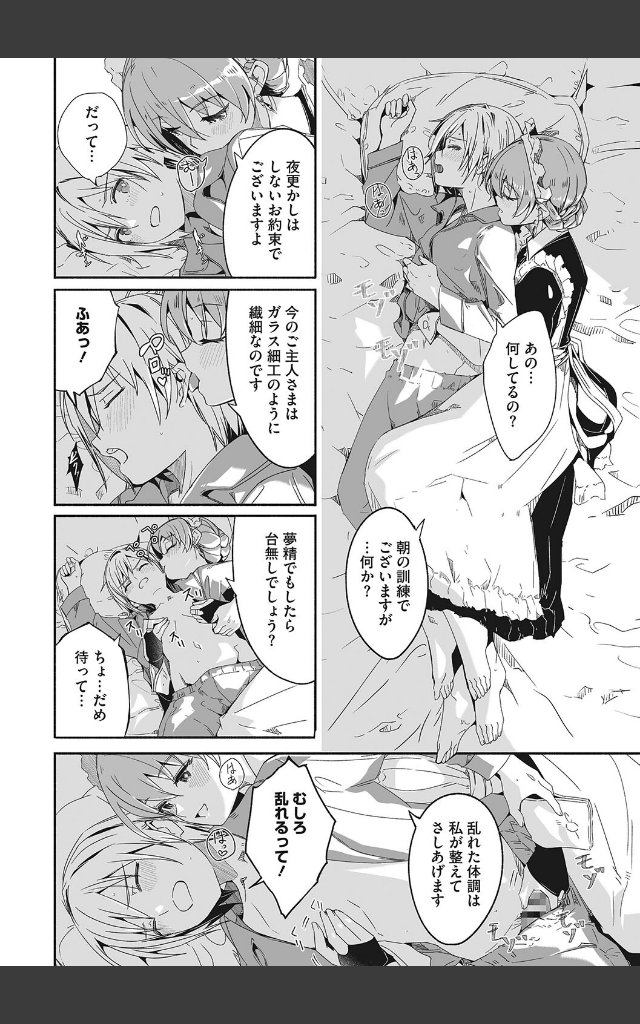 サンプルページ5