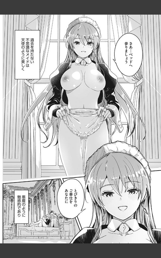 サンプルページ9