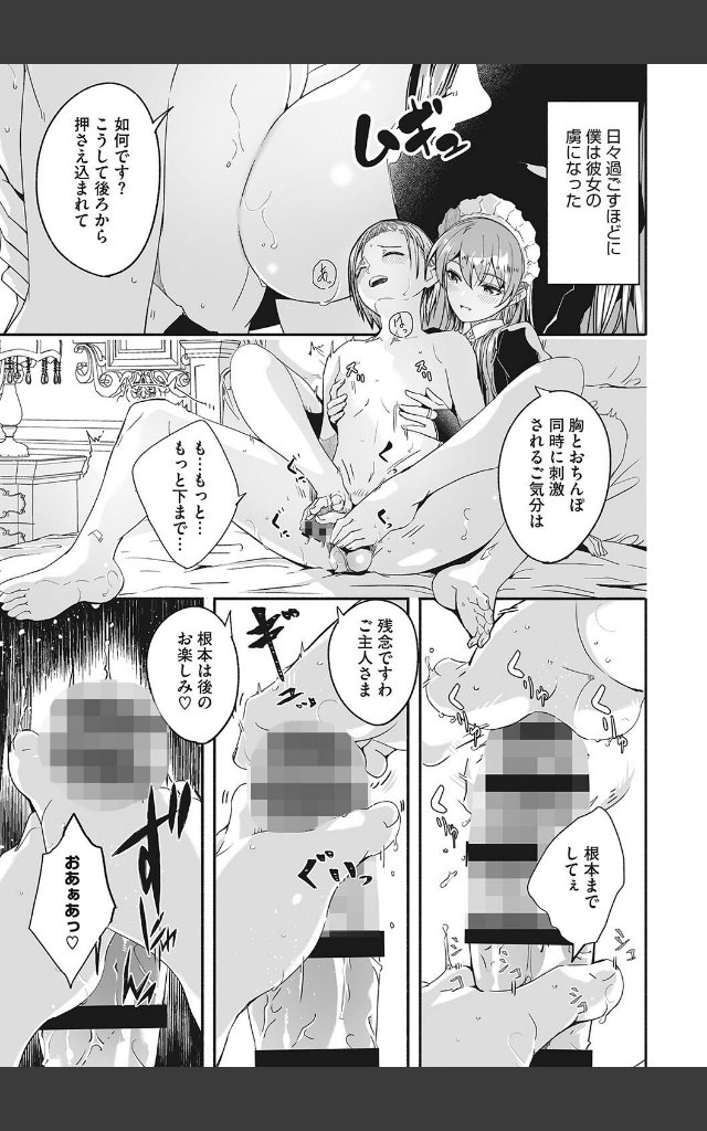 サンプルページ10