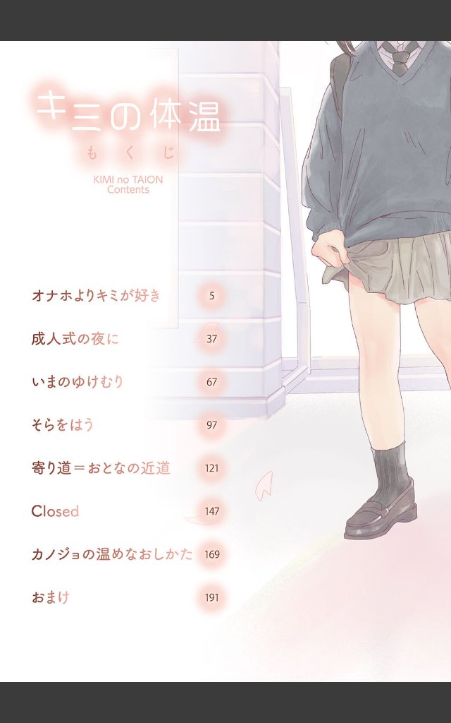 サンプルページ1