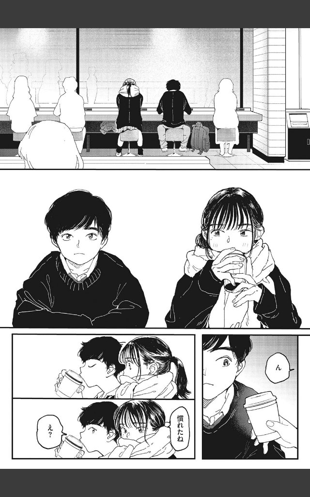 サンプルページ3