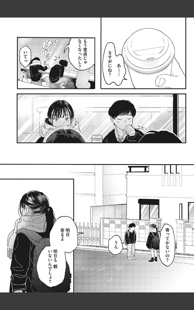 サンプルページ4