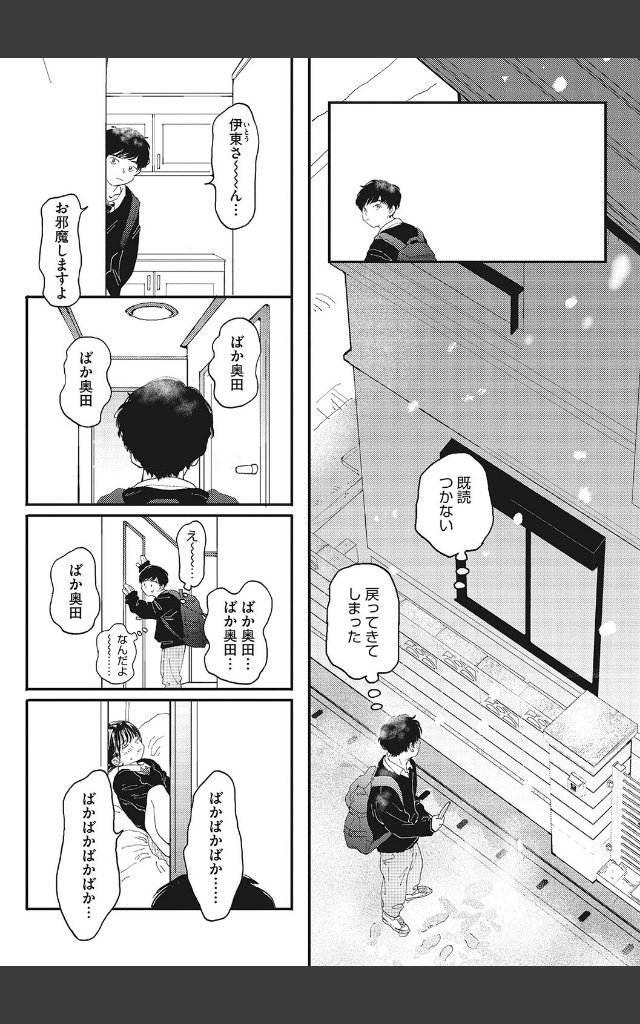 サンプルページ6