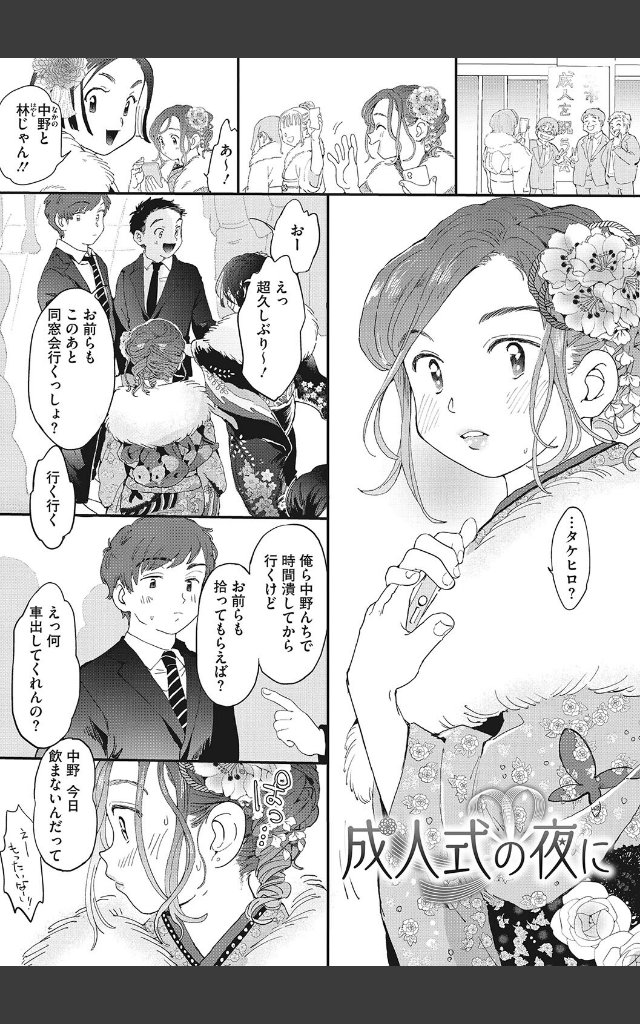 サンプルページ8