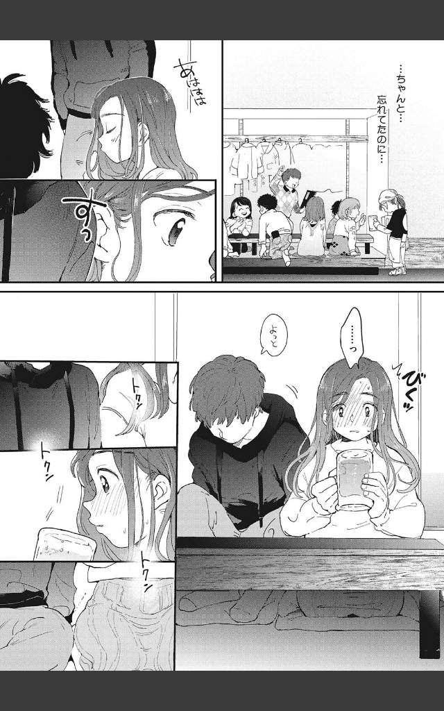 サンプルページ13