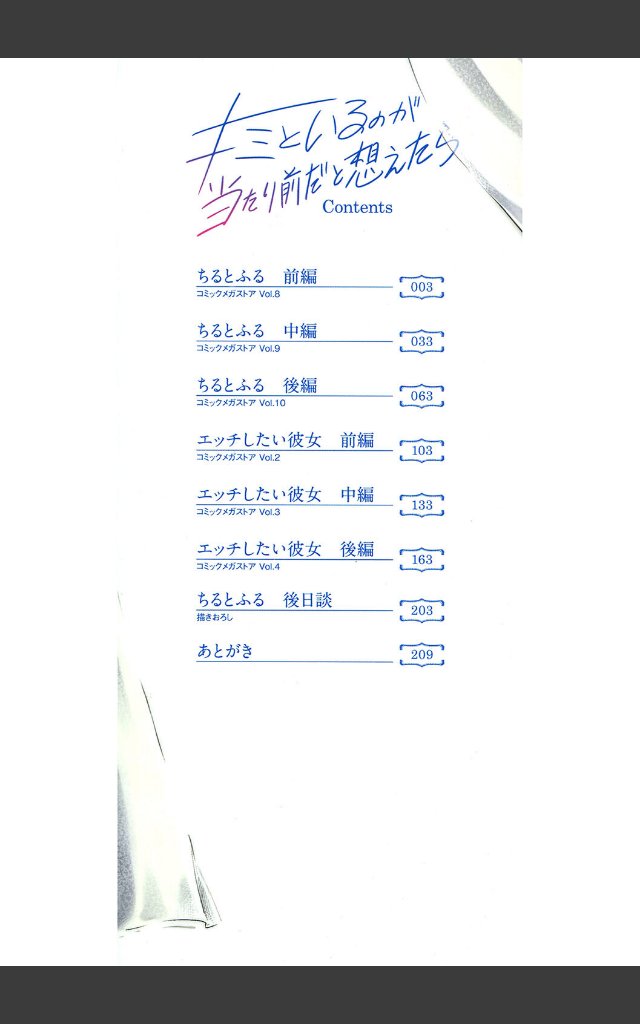サンプルページ1