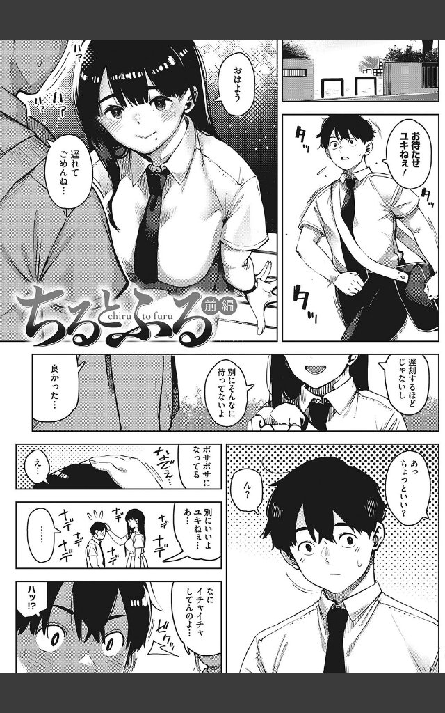 サンプルページ2