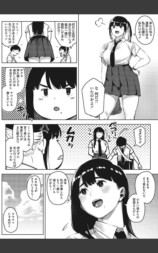 サンプルページ3