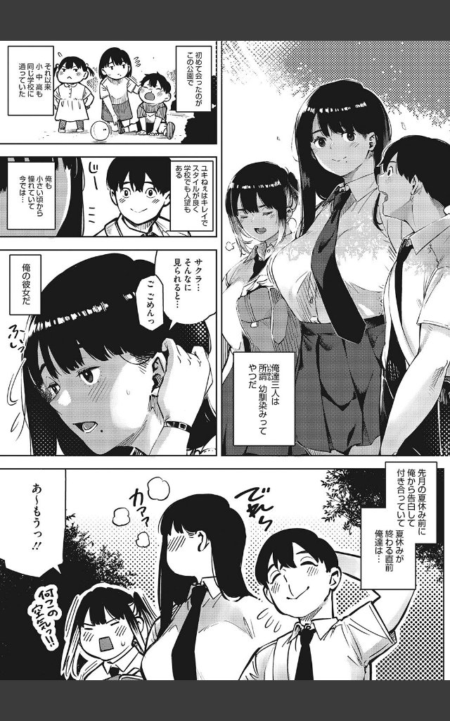 サンプルページ4