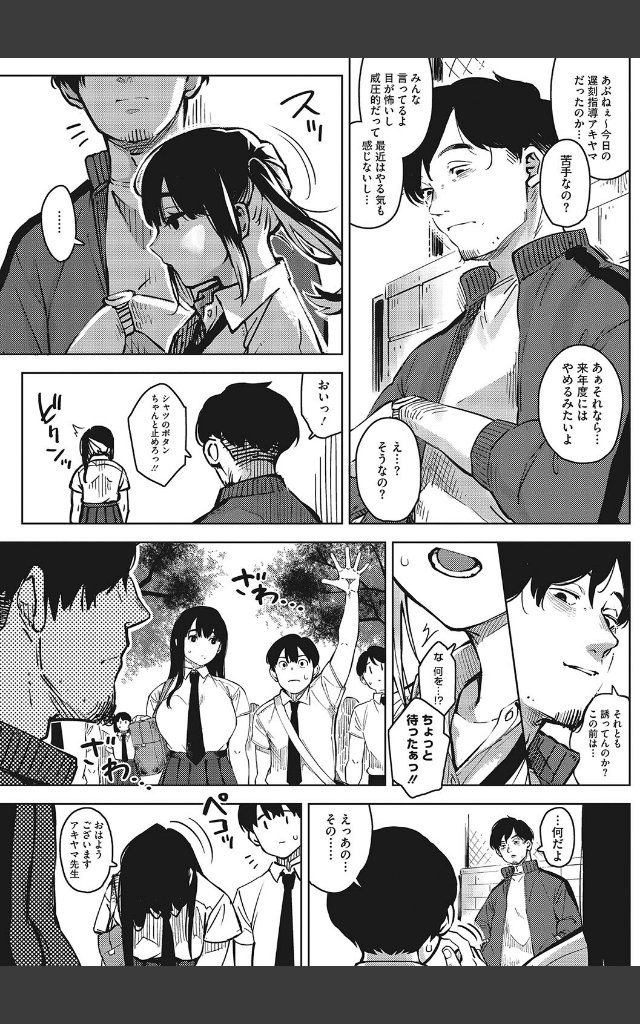 サンプルページ6