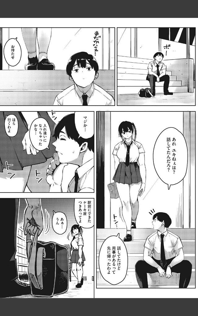 サンプルページ8